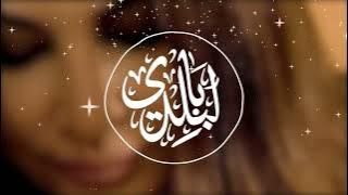 Min Awel Dekika Remix 2023 Trend Music