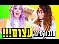 פותחות מספר ענק של חבילות!!!!!!!!!!!