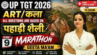 UP TGT, RPSC, BPSC-ART| पहाड़ी शैली CLASS-8 | #पहा़ड़ी_शैली #UP_TGT_ART #TGT_ART ART