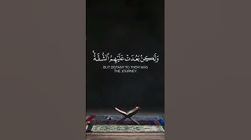 آنفروا خفافا وثقالا | أبو بكر الشاطري | سورة التوبة. #المصحف #quran #القرآن_الكريم #اكسبلور