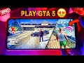 I played gta 5 on my android smartphone 2024 onlineoffline both