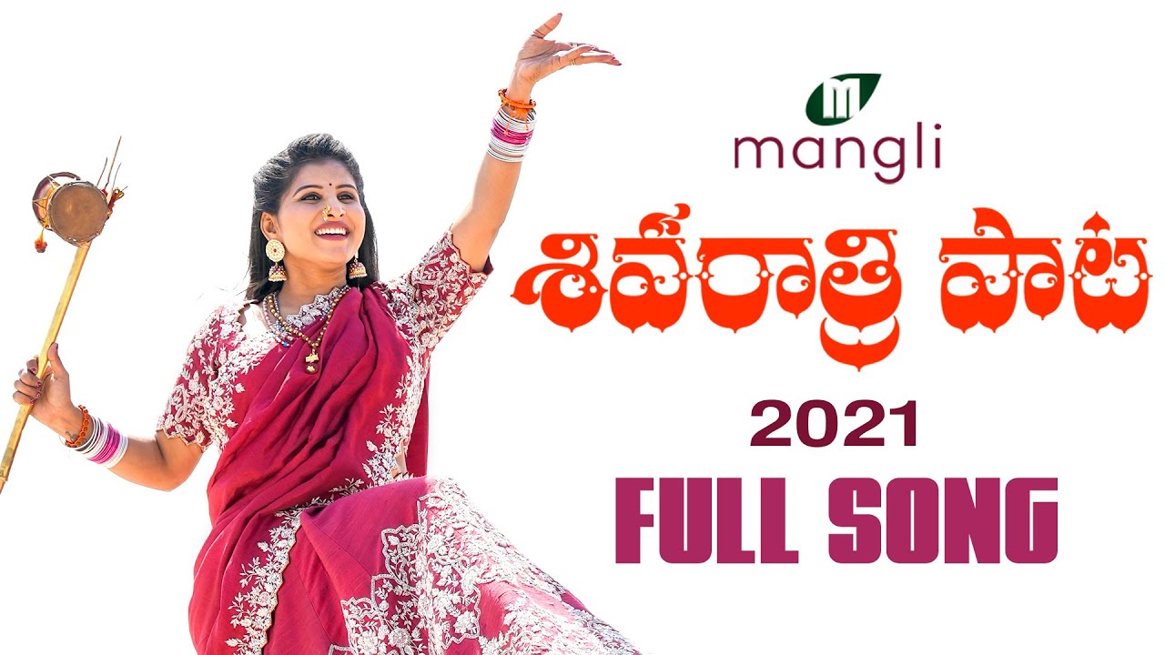 Mangli  Shivaratri Song 2021      Full Song  Goreti Venkanna