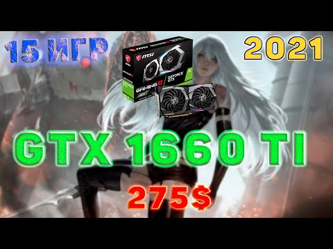 Videó: Nvidia GeForce GTX 1660 Ti áttekintés: Az új 1080p Bajnok?