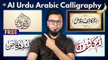 How to Create BEAUTIFUL Urdu & Arabic Calligraphy Using Nano Banana Pro | Complete Tutorial