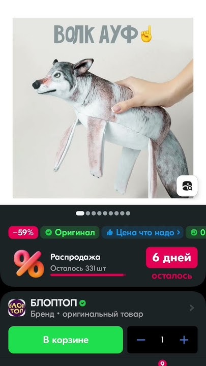 моя корзина на озоне: - YouTube