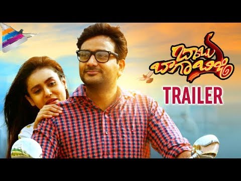 Babu Baga Busy Trailer | Best Love Movie Trailer | Srinivas Avasarala | Sreemukhi | Tejaswi