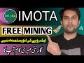 Imota mining app  new mining app  new earning app without investment  real earning app