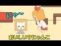 【アニメ】拾われたデブ猫の日常【マインクラフト】