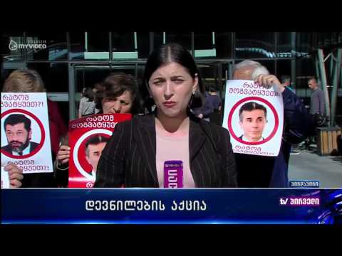 დევნილთა აქცია და მოთხოვნები