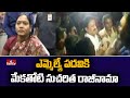 Former Minister Mekathoti Sucharitha tenders resignation after losing cabinet berth