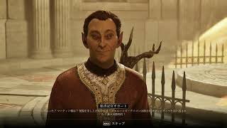 [BUG/SPOILER] Ocato shows up before the Dragon becomes a statue; the game freezes after the movie.