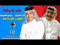 رعد الناصري يونس العبودي مناوب شردة منه 2023