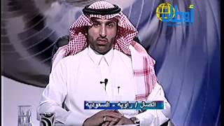 ابن سيرين الشيخ عبدالرحمن يفسر رؤيا النمر