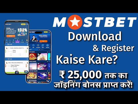 mostbet.com: Bangladesh-er online casino-r shohoj bajai
