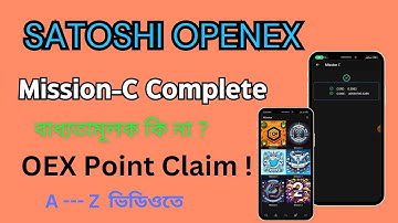 OEX Mission-C Complete Process | Openex New Meme Coin Launch | OEX Price