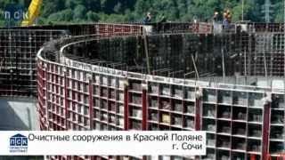 Мелкощитовая опалубка стен и колонн MSK от ГК ПСК - монтаж опалубки(, 2012-11-21T13:26:22.000Z)