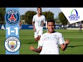 Man City Highlights | UEFA Youth League | PSG 1-1 City