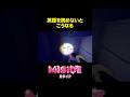 英語を読めないとこうなる #ミサイド #ホラーゲーム 　#ぐるたみん #ゲーム実況