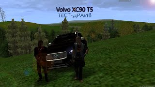 ТЕСТ-ДРАЙВ Volvo XC90 T5 | МТА ПРОВИНЦИЯ #3 | (MTA PROVINCE DEMO)