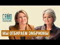 Гены помнят голод предков? ДНК-тесты: кому они нужны, а кому вредны? Генетик Ольга Кокорина