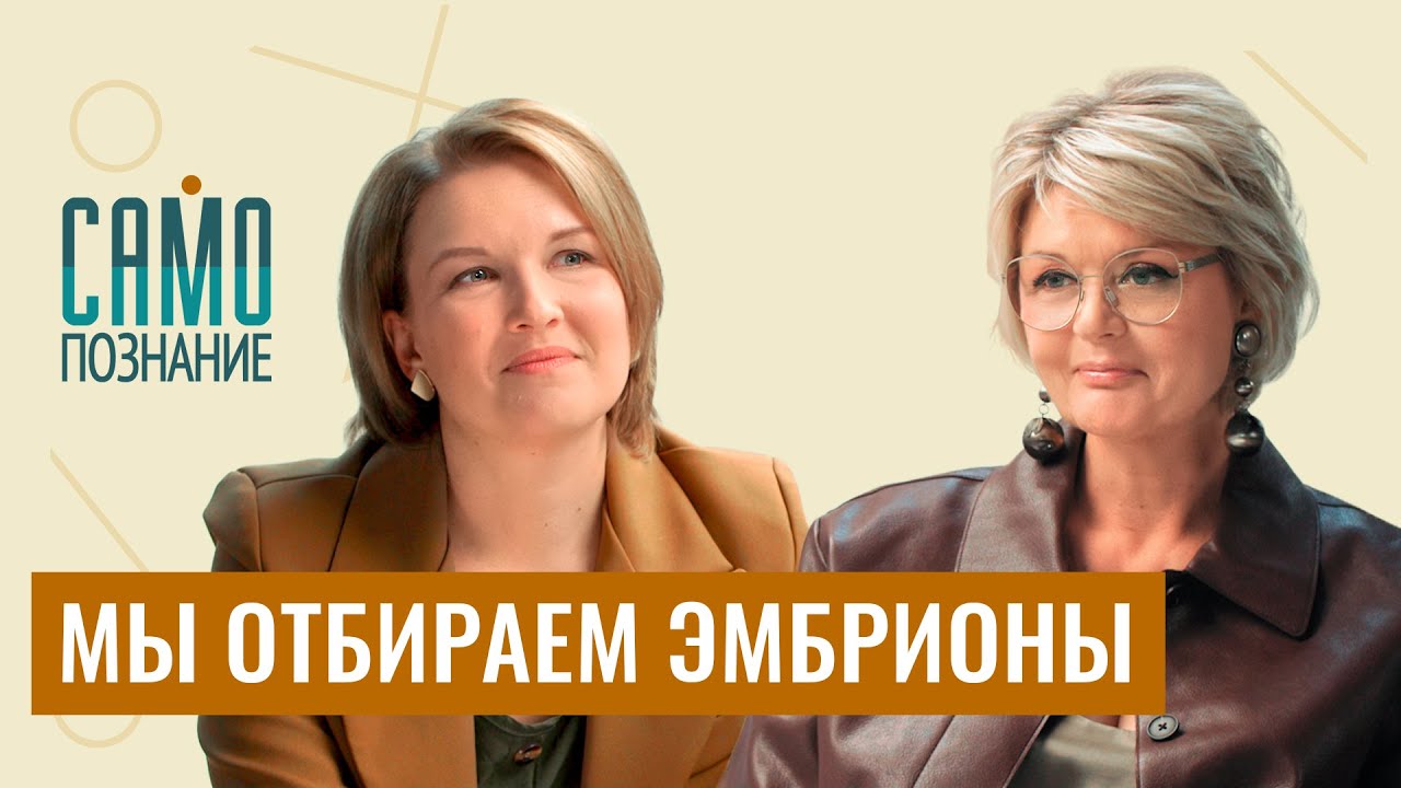 Гены помнят голод предков? ДНК-тесты: кому они нужны, а кому вредны? Генетик Ольга Кокорина