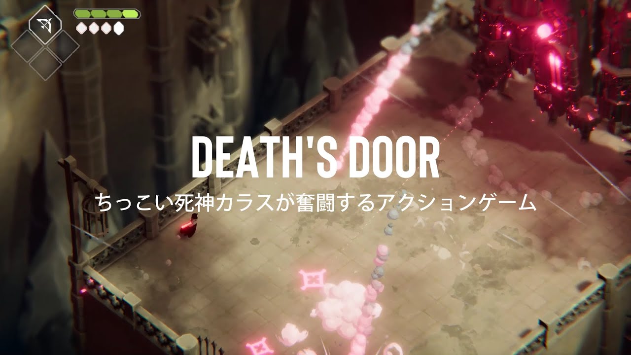 Death S Door プレビュー版デモのプレイリポートをお届け ちっこい死神カラスが奮闘する 丁寧に作られたダークコメディアクション ファミ通 Com