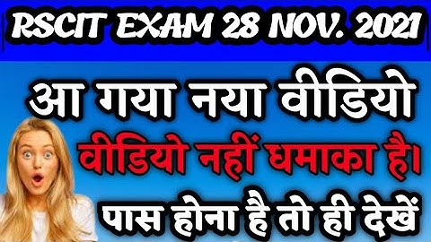 RSCIT Exam Important Question 2021 | RSCIT Computer course in hindi 28 November Exam Most Questions