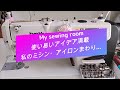 使いやすいアイデア満載ミシン・アイロンまわり/My sewing room/64歳シニアvlog