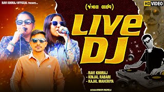 Kajal Maheriya - Ravi Khoraj - Kinjal Rabari | Live D.J | Jantral Live | 2024