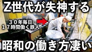 栃木年毎日時間チャーハン鍋振りを続ける町中華の鉄人