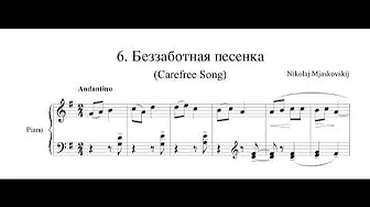 Nikolay Myaskovsky - Carefree Song (Беззаботная песенка), n. 6 from 10 Very Easy Pieces, op. 43 n. 1 Nikolay Myaskovsky - Carefree Song (Беззаботная песенка), n. 6 from 10 Very Easy Pieces, op. 43 n. 1