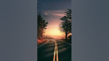 ايات من سورة الفرقان #بصوت القارئ ابراهيم ادريس💞💥💭