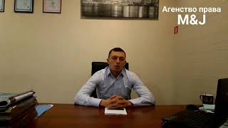 взыскание задолженности с юридических лиц