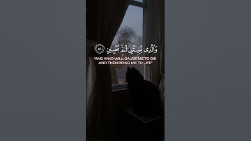 تلاوة من سورة الشعراء ✨💗للقارئ أحمد خضر ✨🌠#اللهم_صلي_وسلم_على_سيدنا_محمد #فلسطين #أللهم_نصر_فلسطين
