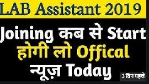 Lab Assistant Big breaking news of today