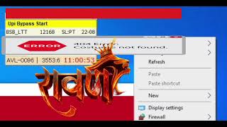 Superman New tatkal software  screenshot 2