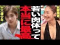 安藤美姫が１６歳少年と淫行、車内での本番行為が目撃されてしまった真相にあいた口が塞がらない！！親公認の深すぎる関係の全貌に驚愕…【芸能】