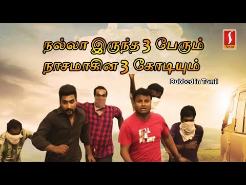 latest-tamil-full-movie-2019-|-exclusive-tamil-movie-2019-|-tamil-suspense-thriller-movie-|-full-hd