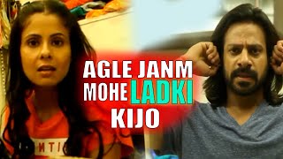 AGLE JANAM MOHE LADKI HI KIJO | Hindi Comedy | SIT | Compilation