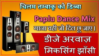 Chilam Tambaku Ka Dabba(Hard Mix)-DJ Arwaz Mixing