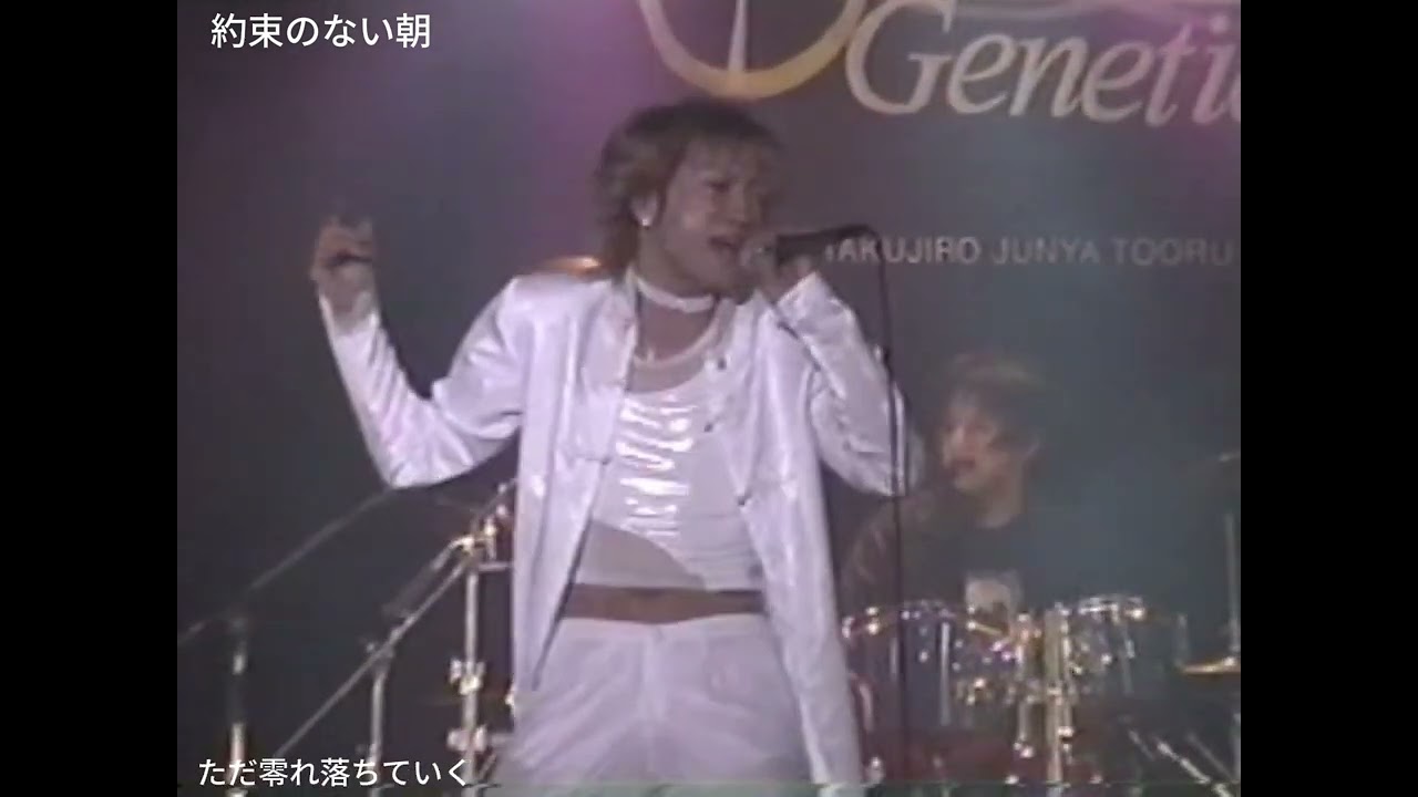 08 約束のない朝