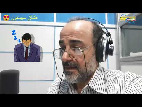 الفنان السوري مروان فرحات مؤدي صوت توغو موري كونان الجزء التاسع