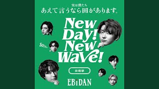 EBiDAN New day! New wave! パーカー(SHOOT) M