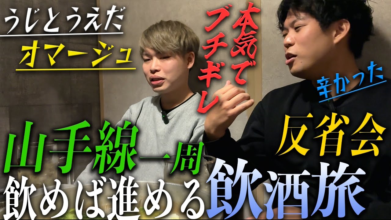 撮影の裏で本当にガチ喧嘩して仲が悪くなりそうだった話