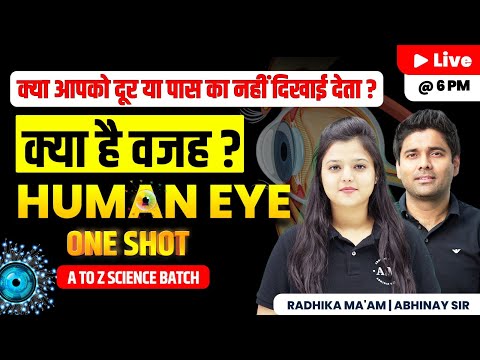 SSC Science | Physics | Human Eye | Day-10 | A to Z Batch | SSC CGL,CHSL,MTS | Radhika ma'am