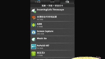 01_基本APP介紹(ANDROID入門教學 吳老師提供)new