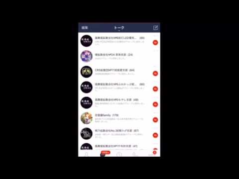 Line民からの攻撃 Youtube Line民からの攻撃 Youtube