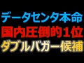利回り4%、利益率15%、安すぎておかしい