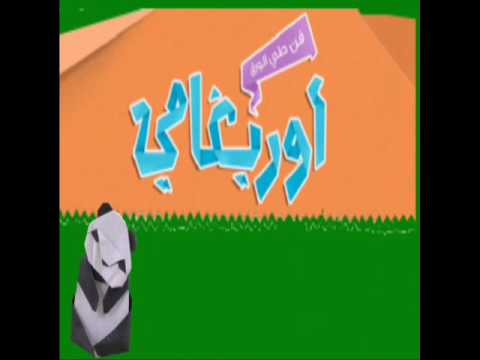 فيديو: كيف تصنع اللقلق بنفسك