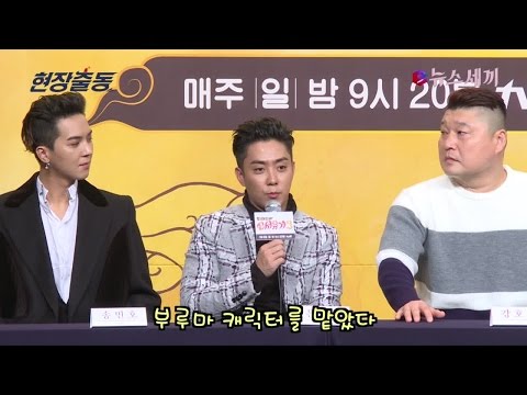 enewstv ′신서유기3′ 은지원 ′부루마 분장 쉬웠다, 좀비게임 기대해!′ 151119 EP.1